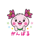 きみぴょん（個別スタンプ：16）
