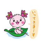 きみぴょん（個別スタンプ：27）