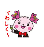 きみぴょん（個別スタンプ：33）