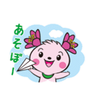 きみぴょん（個別スタンプ：36）