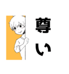 気持ちパネルスタンプ（個別スタンプ：6）