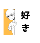 気持ちパネルスタンプ（個別スタンプ：8）