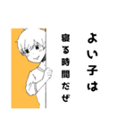 気持ちパネルスタンプ（個別スタンプ：10）
