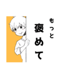 気持ちパネルスタンプ（個別スタンプ：14）