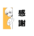 気持ちパネルスタンプ（個別スタンプ：16）
