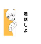 気持ちパネルスタンプ（個別スタンプ：20）