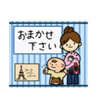 子育てママの毎日使えるスタンプ（個別スタンプ：5）