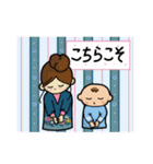 子育てママの毎日使えるスタンプ（個別スタンプ：16）