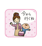 子育てママの毎日使えるスタンプ（個別スタンプ：27）