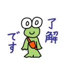 毎日使える♡ボクはかえるっちスタンプ（個別スタンプ：1）