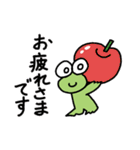 毎日使える♡ボクはかえるっちスタンプ（個別スタンプ：2）