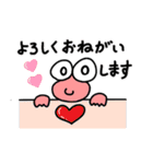 毎日使える♡ボクはかえるっちスタンプ（個別スタンプ：5）