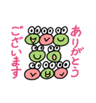 毎日使える♡ボクはかえるっちスタンプ（個別スタンプ：8）