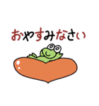 毎日使える♡ボクはかえるっちスタンプ（個別スタンプ：10）