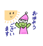 毎日使える♡ボクはかえるっちスタンプ（個別スタンプ：11）