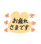 毎日使える♡ボクはかえるっちスタンプ（個別スタンプ：13）