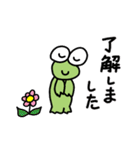 毎日使える♡ボクはかえるっちスタンプ（個別スタンプ：22）