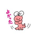 毎日使える♡ボクはかえるっちスタンプ（個別スタンプ：23）
