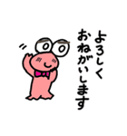 毎日使える♡ボクはかえるっちスタンプ（個別スタンプ：26）