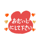 毎日使える♡ボクはかえるっちスタンプ（個別スタンプ：27）