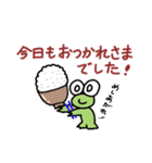 毎日使える♡ボクはかえるっちスタンプ（個別スタンプ：36）