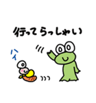 毎日使える♡ボクはかえるっちスタンプ（個別スタンプ：37）