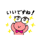 毎日使える♡ボクはかえるっちスタンプ（個別スタンプ：38）
