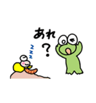 毎日使える♡ボクはかえるっちスタンプ（個別スタンプ：39）