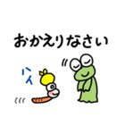 毎日使える♡ボクはかえるっちスタンプ（個別スタンプ：40）