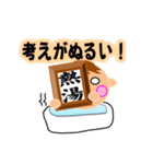 どうも、産まれまして（個別スタンプ：23）