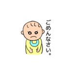 赤ちゃん挨拶スタンプ（個別スタンプ：4）