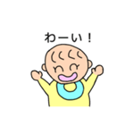 赤ちゃん挨拶スタンプ（個別スタンプ：7）