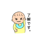 赤ちゃん挨拶スタンプ（個別スタンプ：8）