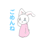 テキトーうさぎの気まぐれ あいさつ編（個別スタンプ：8）