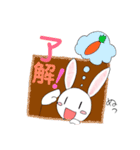 テキトーうさぎの気まぐれ あいさつ編（個別スタンプ：10）