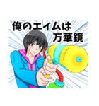 ゆるいちろう（個別スタンプ：4）