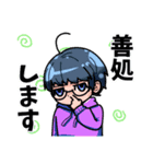 ゆるいちろう（個別スタンプ：5）