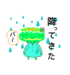 妖怪 カッパちゃん（個別スタンプ：1）