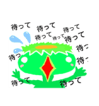 妖怪 カッパちゃん（個別スタンプ：2）
