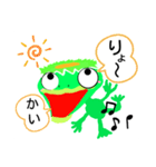 妖怪 カッパちゃん（個別スタンプ：3）