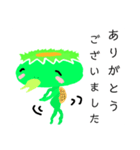 妖怪 カッパちゃん（個別スタンプ：4）