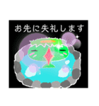 妖怪 カッパちゃん（個別スタンプ：7）