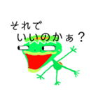 妖怪 カッパちゃん（個別スタンプ：8）