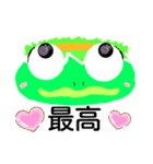 妖怪 カッパちゃん（個別スタンプ：10）