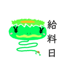 妖怪 カッパちゃん（個別スタンプ：12）