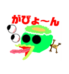妖怪 カッパちゃん（個別スタンプ：13）