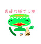 妖怪 カッパちゃん（個別スタンプ：14）