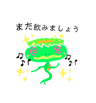 妖怪 カッパちゃん（個別スタンプ：15）