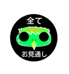 妖怪 カッパちゃん（個別スタンプ：18）