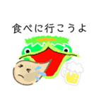 妖怪 カッパちゃん（個別スタンプ：20）